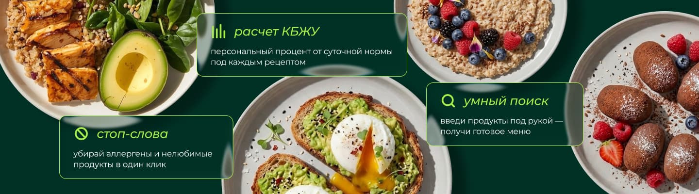 баннер